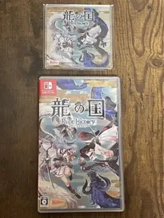 龍の国 ルーンファクトリー 特典コースター付き