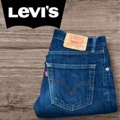 Levi's リーバイス　 552 濃紺　ジッパー　w30 L32