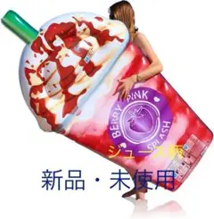 浮き輪 可愛い 大人用 フロート ボート うきわ