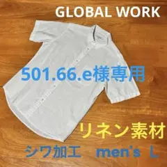 メンズリネンシャツ　シワ加工テクスチャー　真白　メンズＬ　白シャツ　風合い