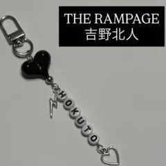 THE RAMPAGE 吉野北人 ビーズキーホルダー