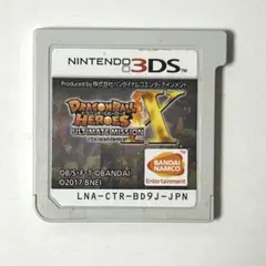 ドラゴンボールヒーローズ アルティメットミッションX