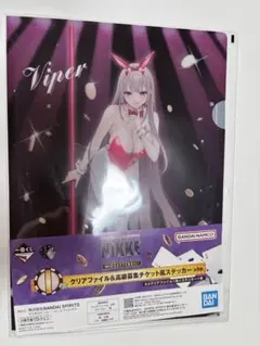 NIKKE一番くじ　I賞バイパー