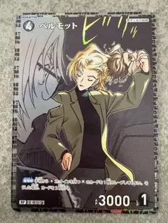名探偵コナン　TCG 交錯する刃