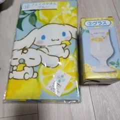 シナモンロール一番くじ
