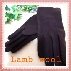 新品・未使用　手袋 レディース　上品暖かい Lamb wool 防寒 ブラウン