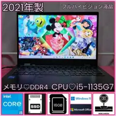 G83HS/11世代i5/SSD256GB/16GB/フルハイビジョン13.3②