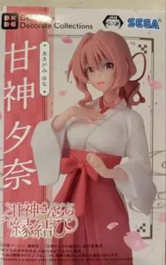 甘神さんちの縁結び　甘神夕奈 フィギュア