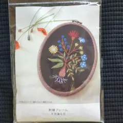 マカベアリス刺繍キット