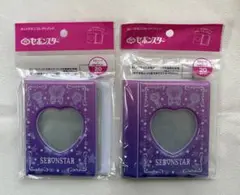 セボンスター ぷっくりミニコレクトブック 2点