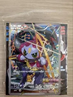フーパ：光輪の超魔神 フーパ 入場者プレゼント XYシリーズプロモ（未開封）