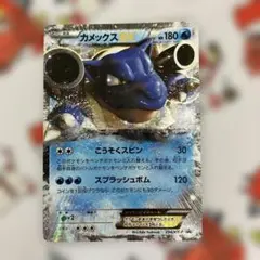 「希少」カメックスLv60 2025年最新】カメックスlv60の人気アイテム - メルカリ