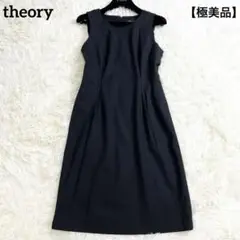 【極美品】セオリー　ひざ丈ワンピース　ノースリーブ　ブラック　ストレッチ　2