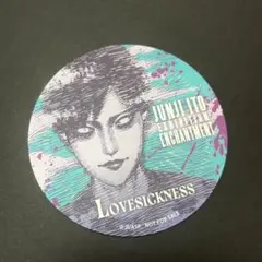 伊藤潤二 誘惑 コースター