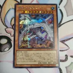 原始生命態ニビル　シークレット