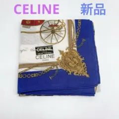 【新品】CELINE ハンカチ 馬車柄 綿100% セリーヌ