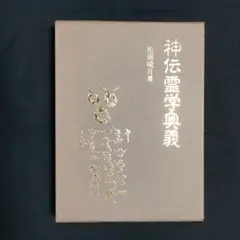 2025年最新】松原_皎月の人気アイテム - メルカリ