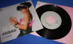 翼の折れたエンジェル/中村あゆみ・EPレコード シングルレコード