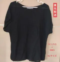 【古着】ユニクロ×INES DE LA FRESSANGE 黒 半袖ニット XL