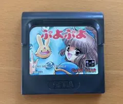 【ゲームギア】ぷよぷよ