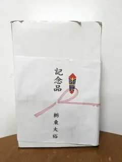 栃東(玉ノ井親方) 引退大相撲記念品 ルイ・ジャド2005