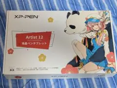 Artist12