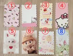 キャラクター台紙10枚から ハンドメイド サンリオ LABUBU
