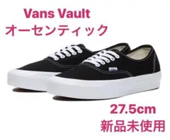 Vans Vault UA OG AUTHENTIC LX