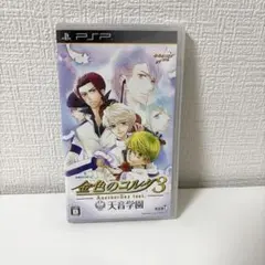【匿名配送・PSP】金色のコルダ3 Another Sky feat. 天音学園