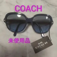 【未使用】COACH サングラス HC8192F　 ネイビー