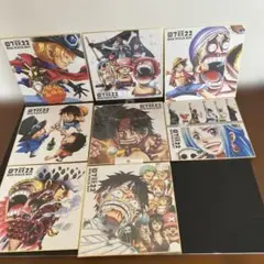 ワンピース 一番くじ 名場面色紙 8枚セット