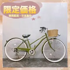 オートライト・シンプルママチャリ(26㌅)お引き取り限定[配達可] 4571487000747-01_large.jpg?v=