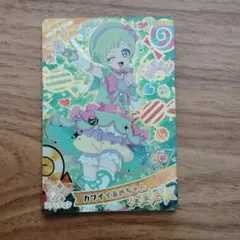ひみつのアイプリ　アイリ・リンリンレアカード