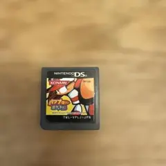 パワプロ