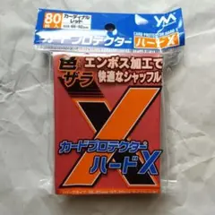 やのまん カードプロテクター ハードX カーディナルレッド 80枚入×1個