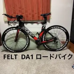 2025年最新】フェルト トライアスロン・TTバイクの人気アイテム