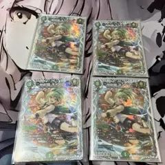 Item thumbnail for item 0cf7a806-6f60-4ea2-9fe8-8fd673149d3d