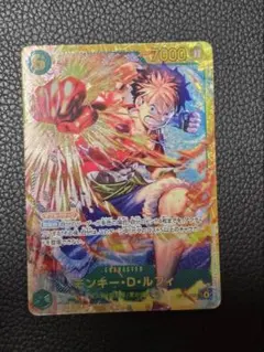 ONE PIECE カードゲーム モンキー・D・ルフィ