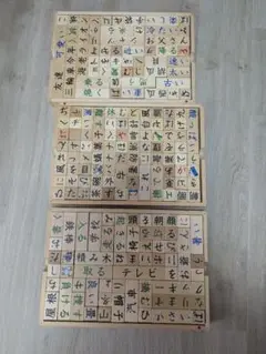 家庭保育園　魔法のキューブ　文字積み木　あそび方ガイド付 家庭保育園魔法のキューブ文字積み木あそび方ガイド付