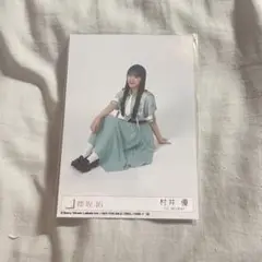 Item thumbnail for item eaec8c9c-31a4-4ed1-909c-22a1c990d390