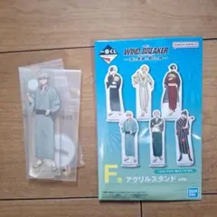 WIND BREAKER ウィンブレ 一番くじ 梶 蓮