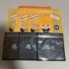 ハイキュー ぬいもっち H賞ジッパーバッグ 日向翔陽 フリューくじ