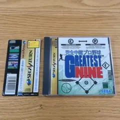 セガサターン　グレイテストナイン