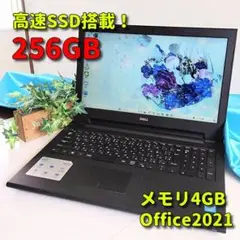 Windows11✨新品SSD✨DELLノートパソコン✨Office付PC✨36
