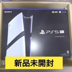 PlayStation 5 Pro CFI-7000B01 本体 新品未開封