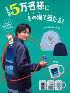 永井博　マグカップ　2個　完売品 Bサイド：永井 博 hiroshi nagai × TOKYO FM 永井博描きおろし