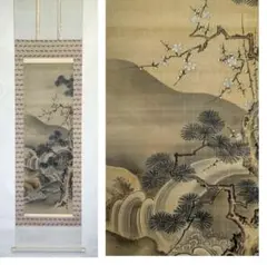 Item thumbnail for item df06fb12-6579-483e-9fdf-c7f7148f8483