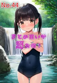 【無料ラミ】美少女えちえちポスターNo.44