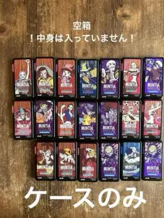 【ワンピース】ミンティア ケースのみ 19種類20個セット