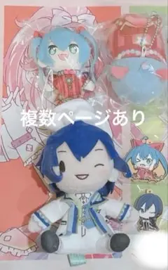 プロセカ まとめ売り 缶バッジ パシャこれ ウエハース ぬいぐるみ